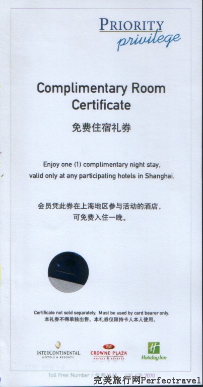 Voucher-PP Shanghai.jpg