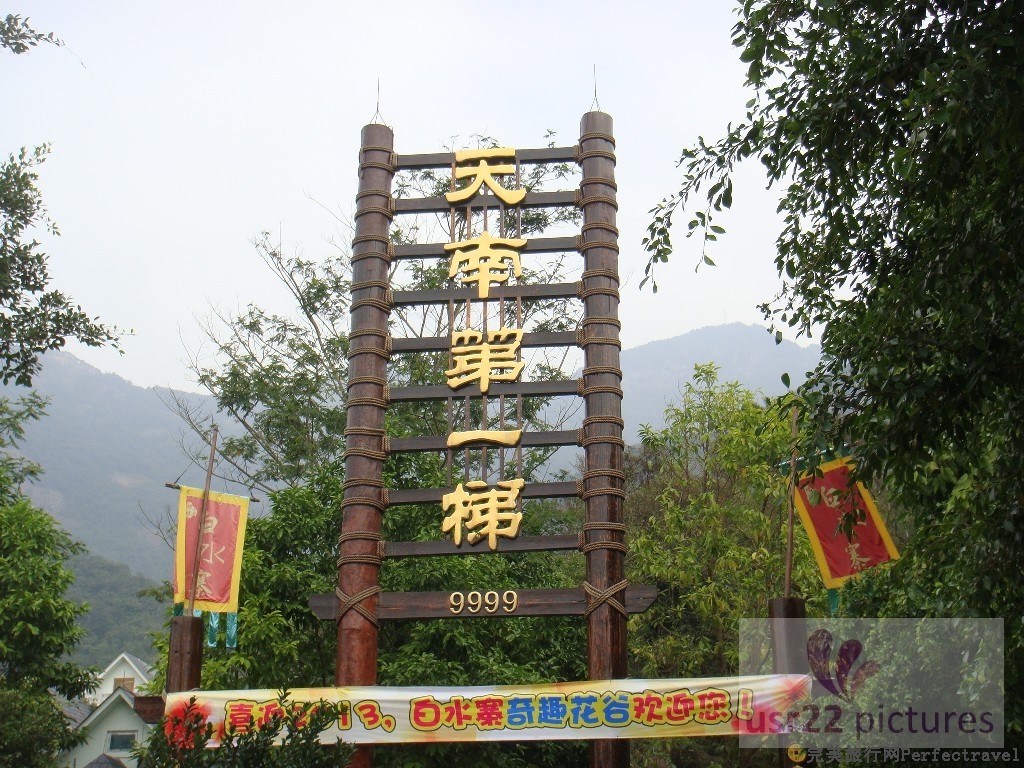 BigBull_DSC04067.JPG