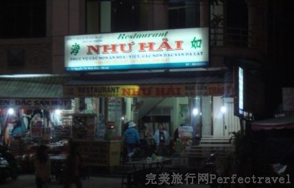纣