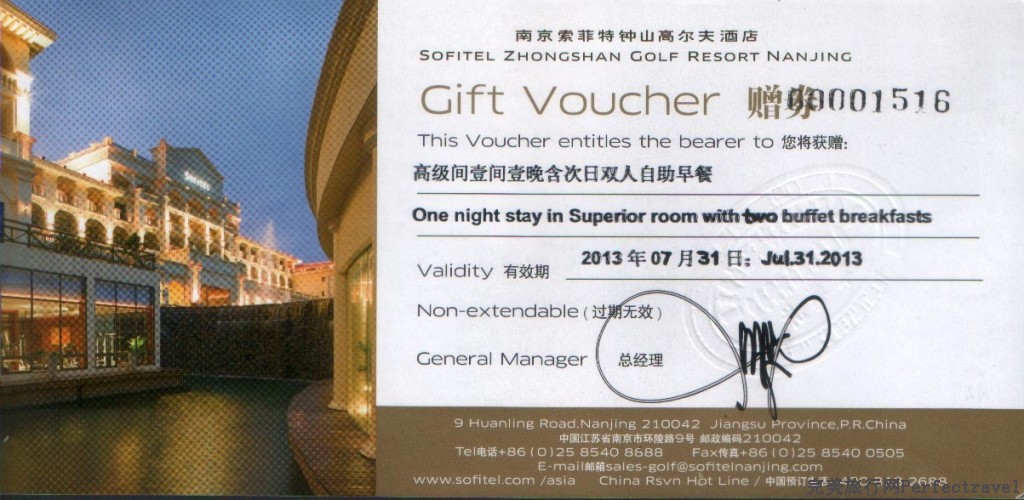 Voucher-Ͼɽ.jpg
