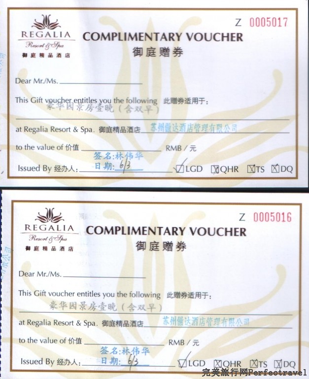 Voucher-Regalia.jpg