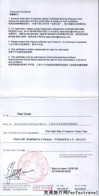 Voucher-IC.jpg