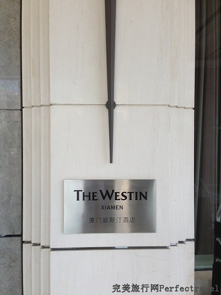 2013WESTIN XIAMEN-1.jpg