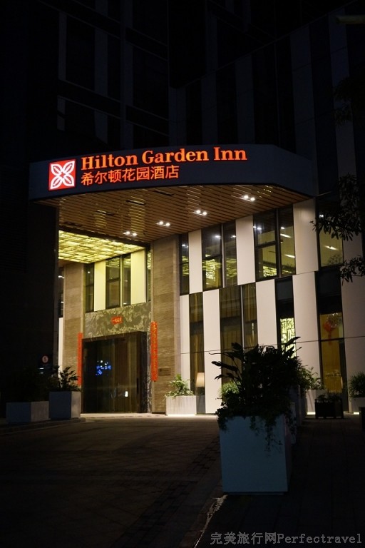 garden inn