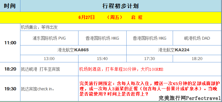 捕获627.PNG