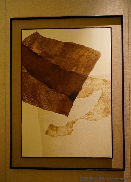 Hilton tianhe