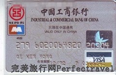 5d7dc906jw1e4ud60zrc7j20eq09jt9m_副本.jpg