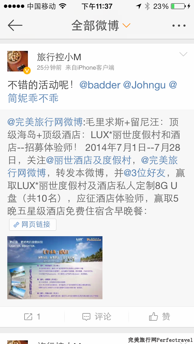 weibo
