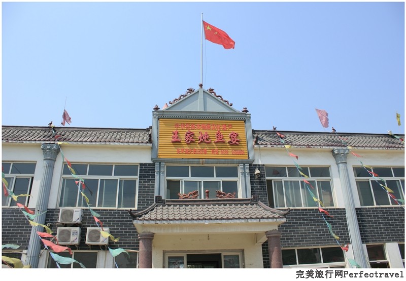 王家03.jpg