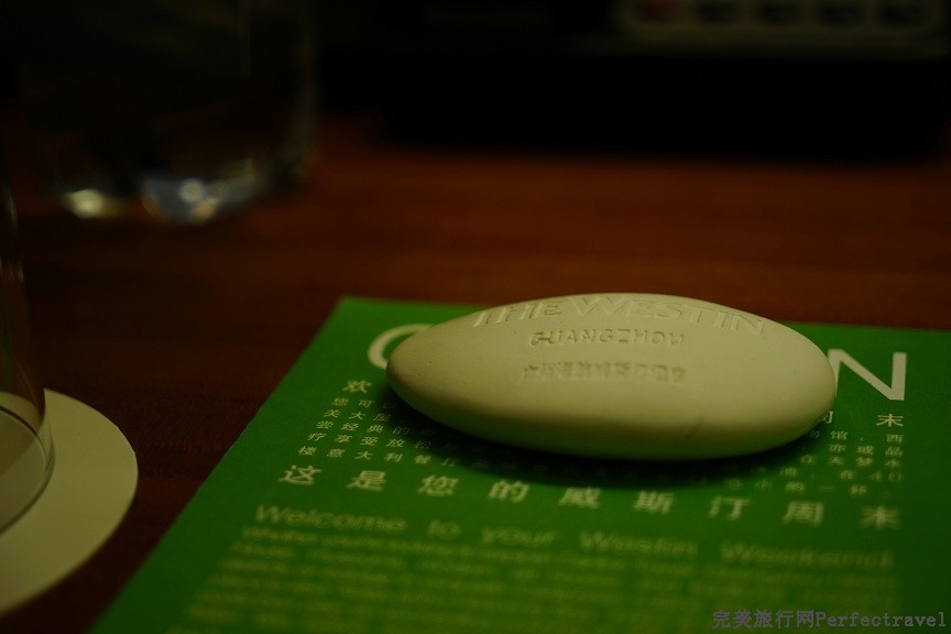 westin