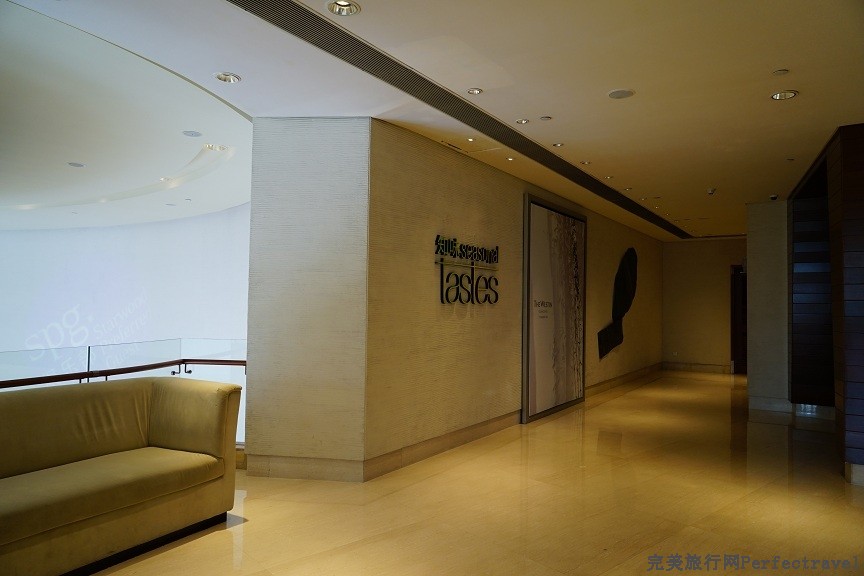 westin