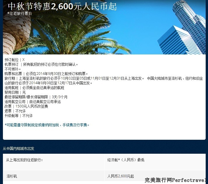 TMͼ20140902202501.jpg