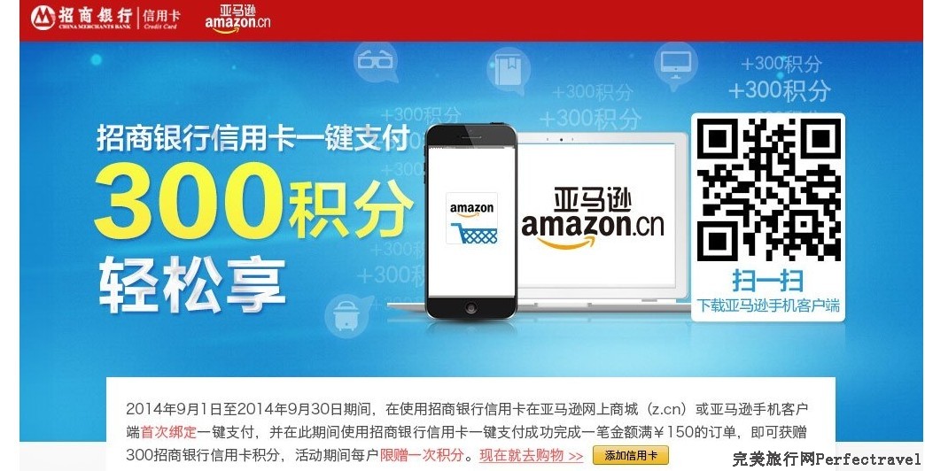 TMͼ20140906215716.jpg