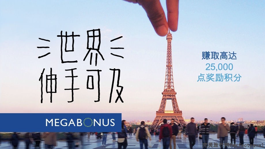 MBFall14_Promotracker_920x520_CN.jpg