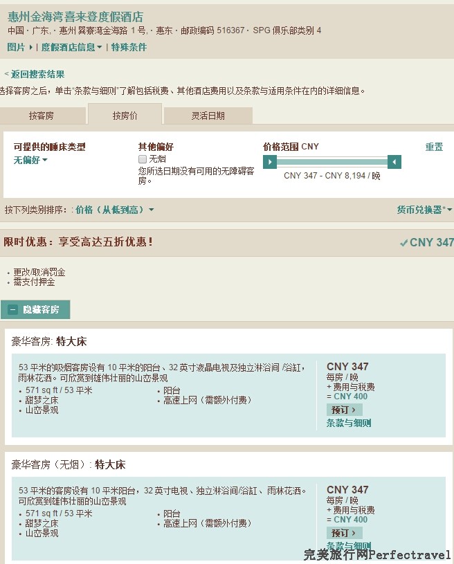 QQͼ20141015081445.jpg