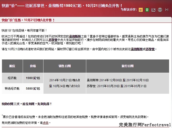 QQͼ20141021080708.jpg