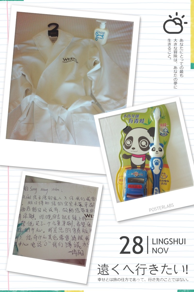 20141202 189.JPG