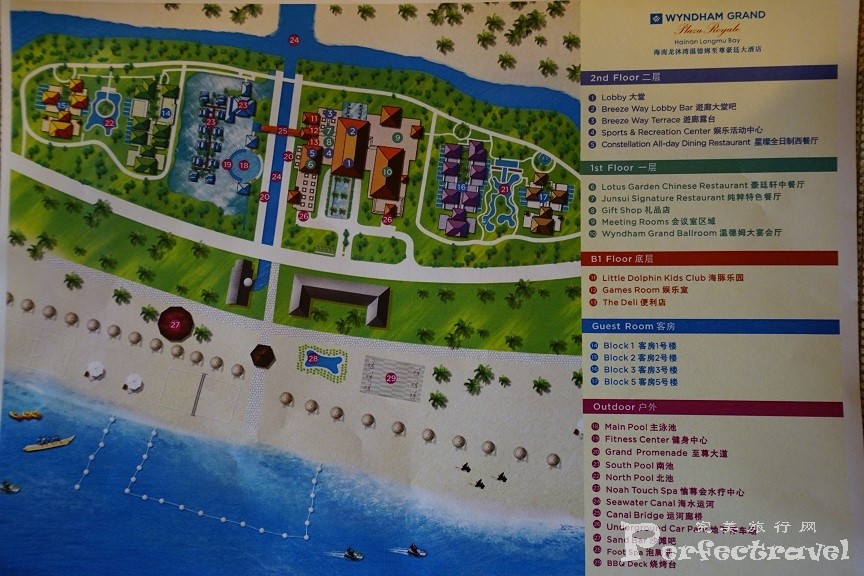 WH HAINAN