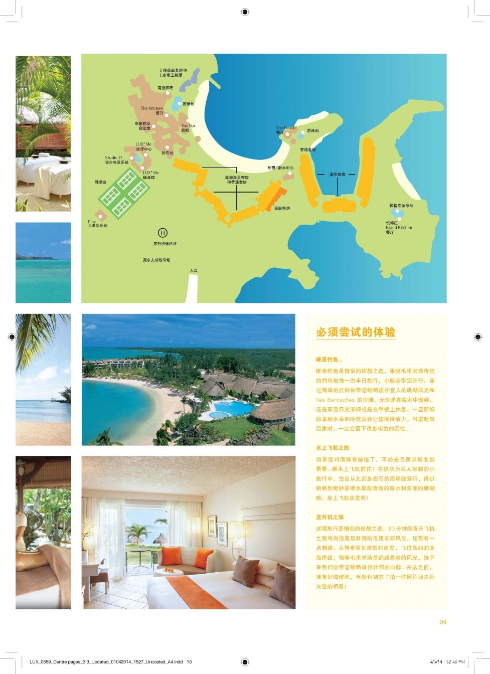 Ƶ LUX Resorts Info 13.jpg