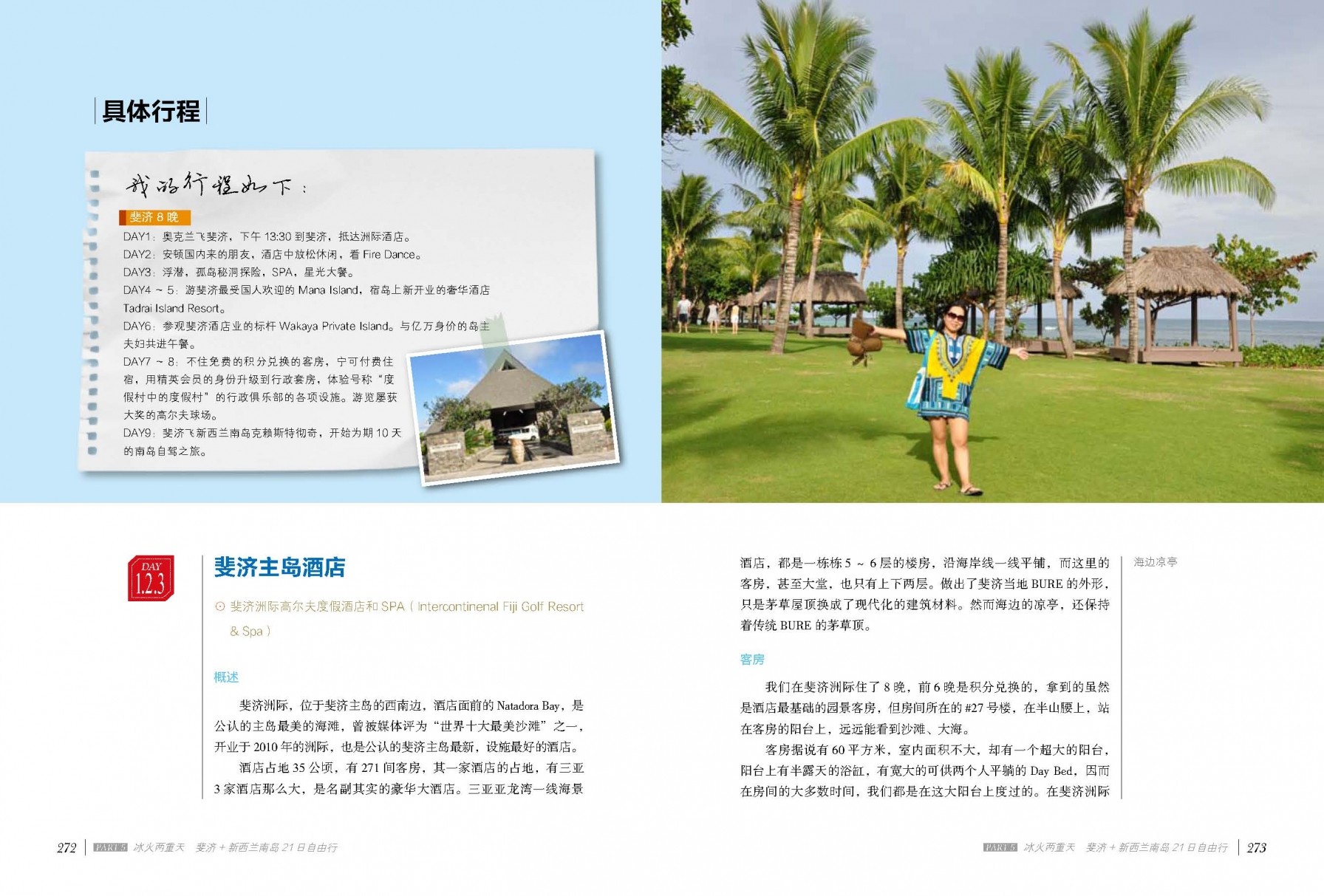 쳼޼_Page_2.jpg