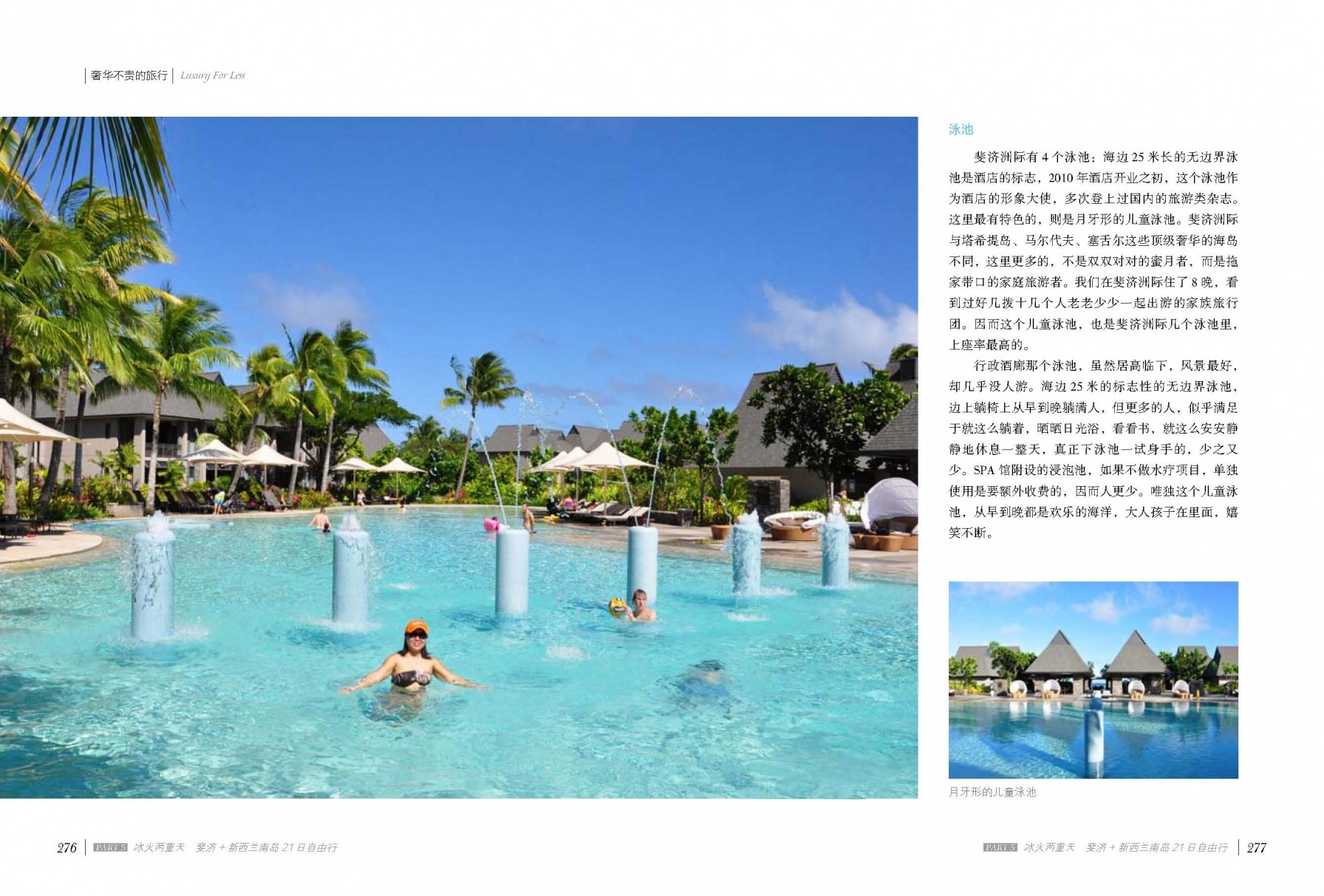쳼޼_Page_4.jpg