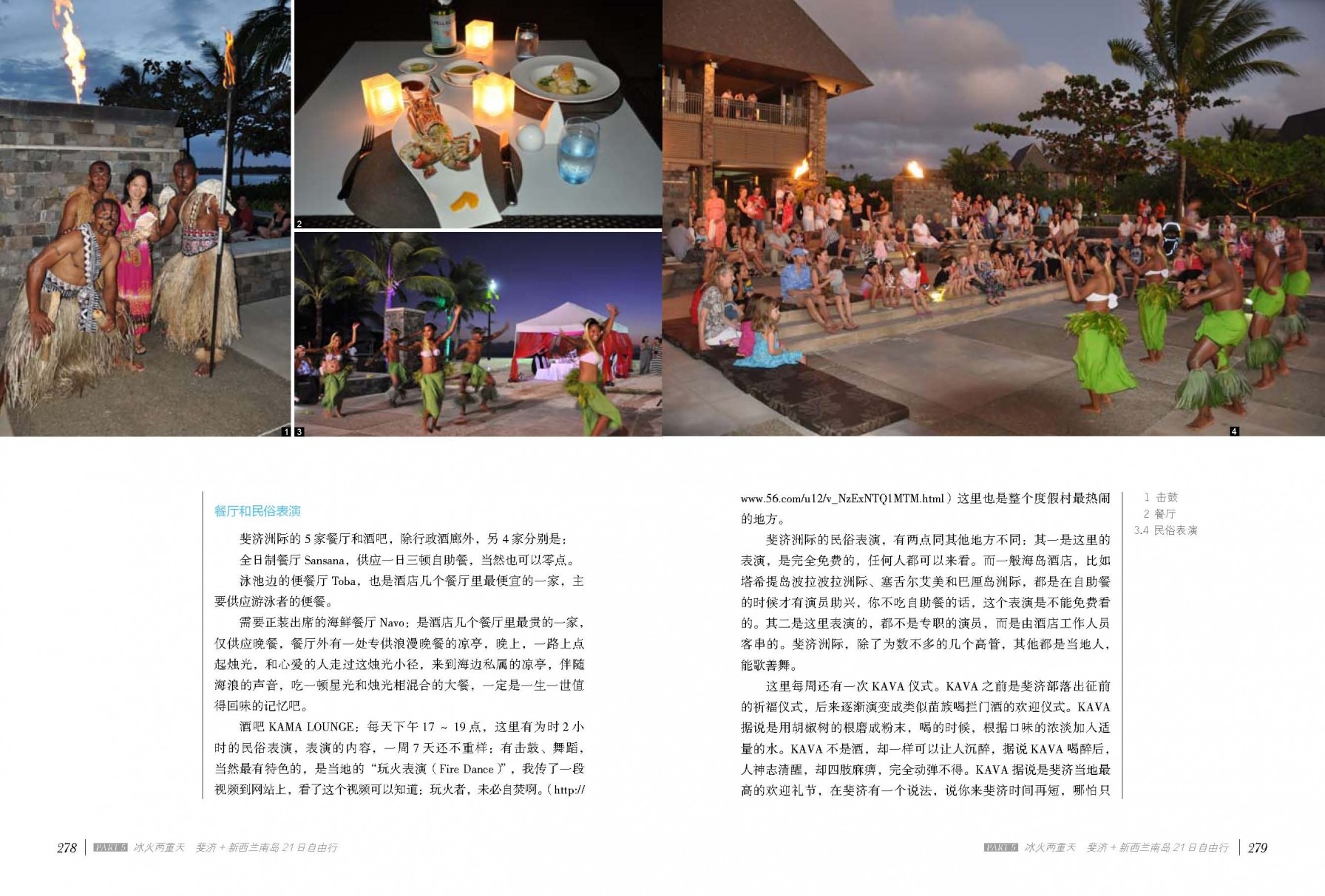 쳼޼_Page_5.jpg