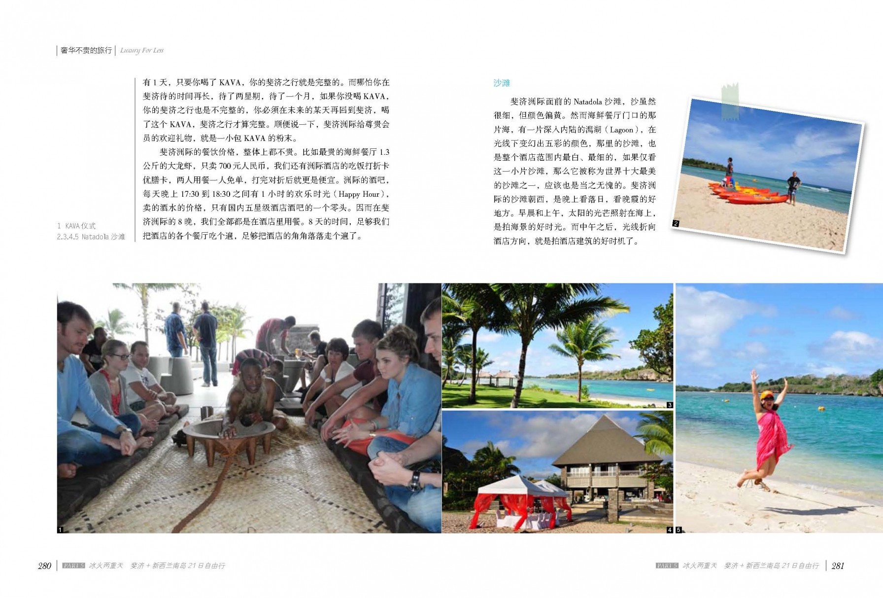 쳼޼_Page_6.jpg
