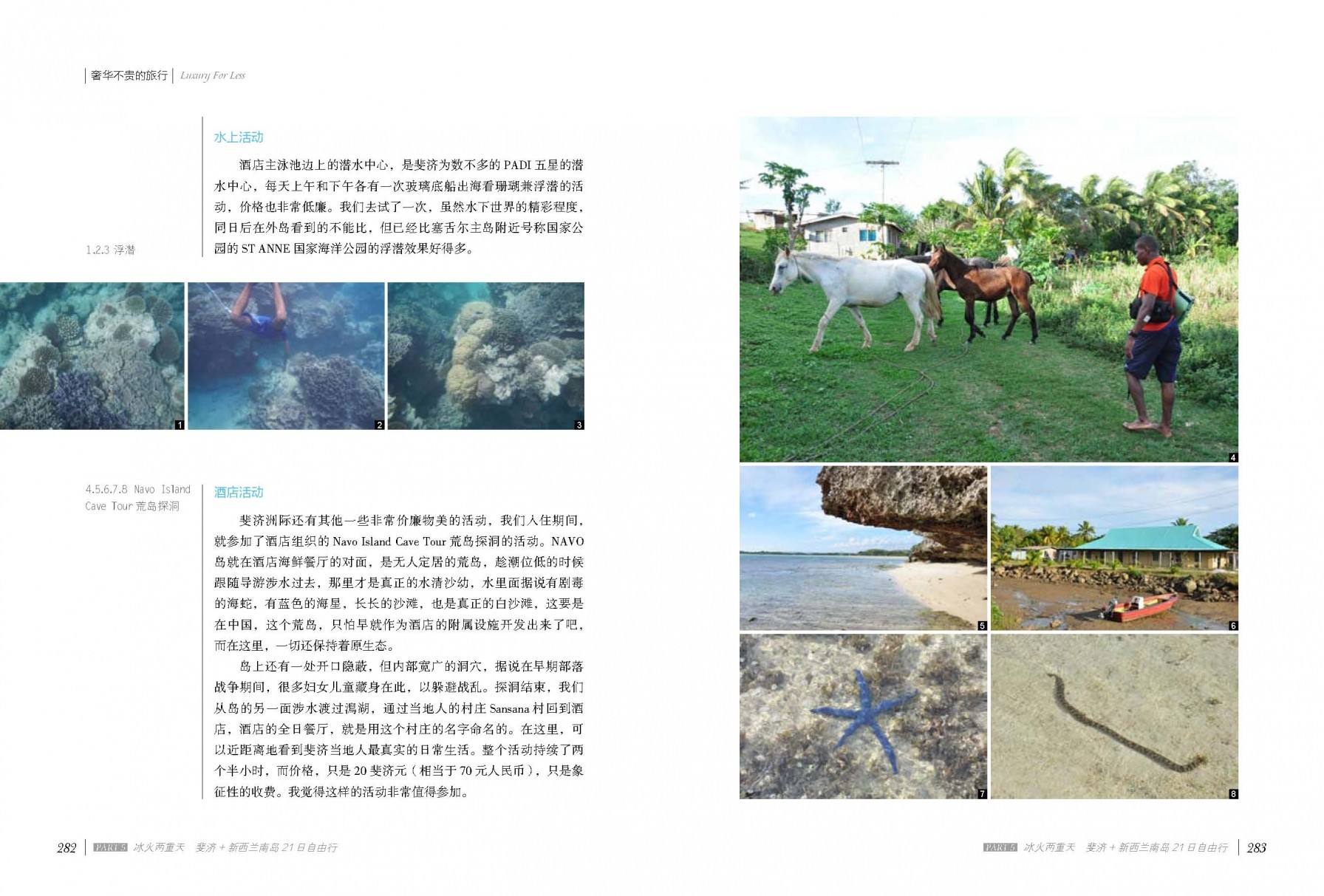 쳼޼_Page_7.jpg