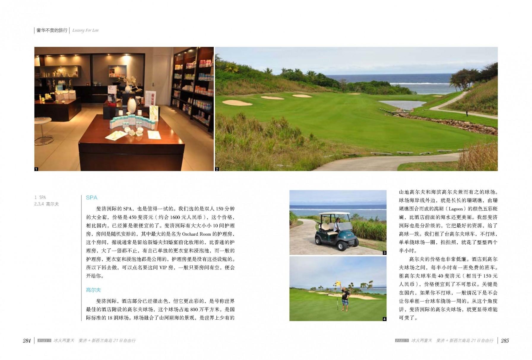 쳼޼_Page_8.jpg