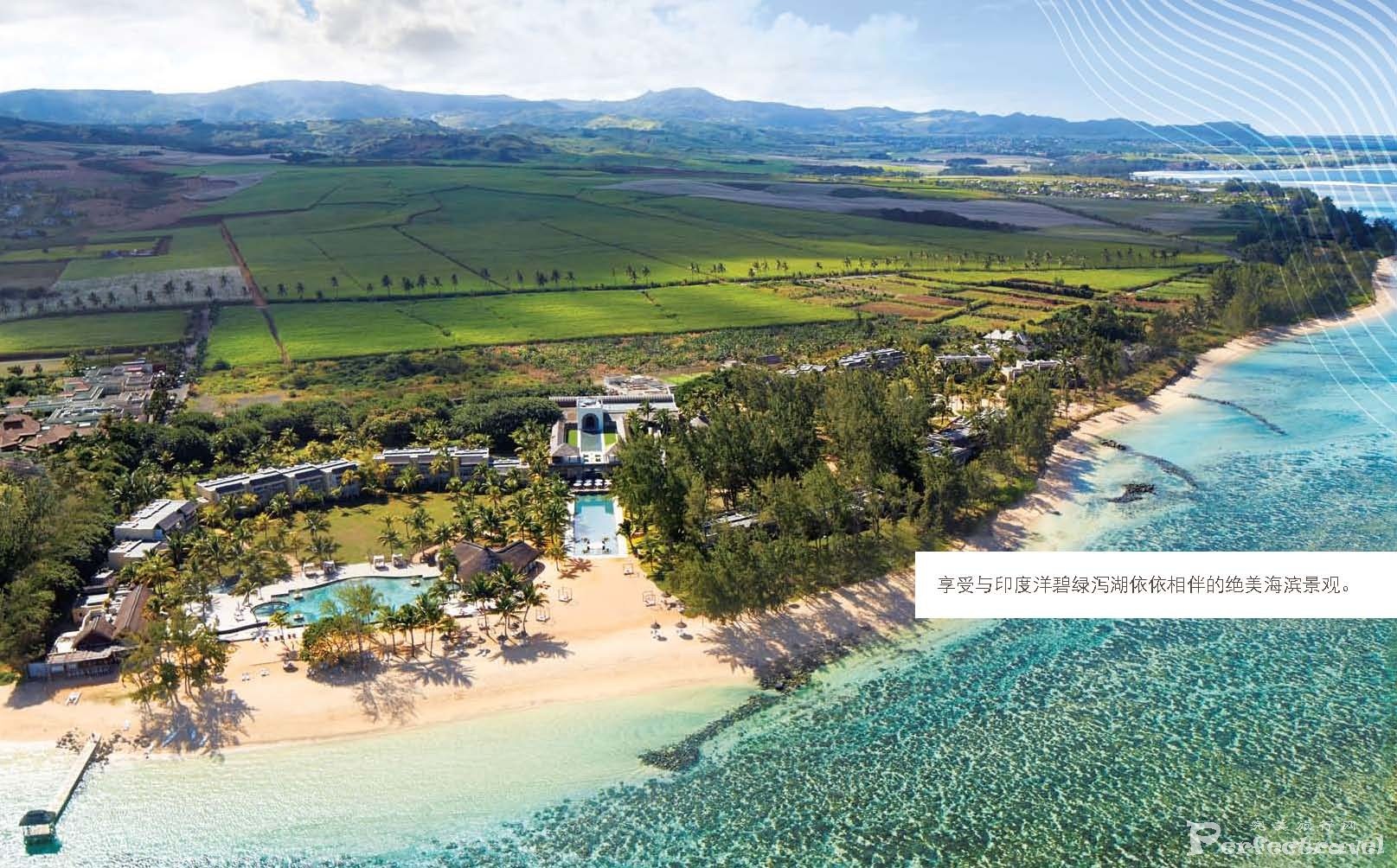 Brochure_OutriggerMauritius_CN_Page_2.jpg
