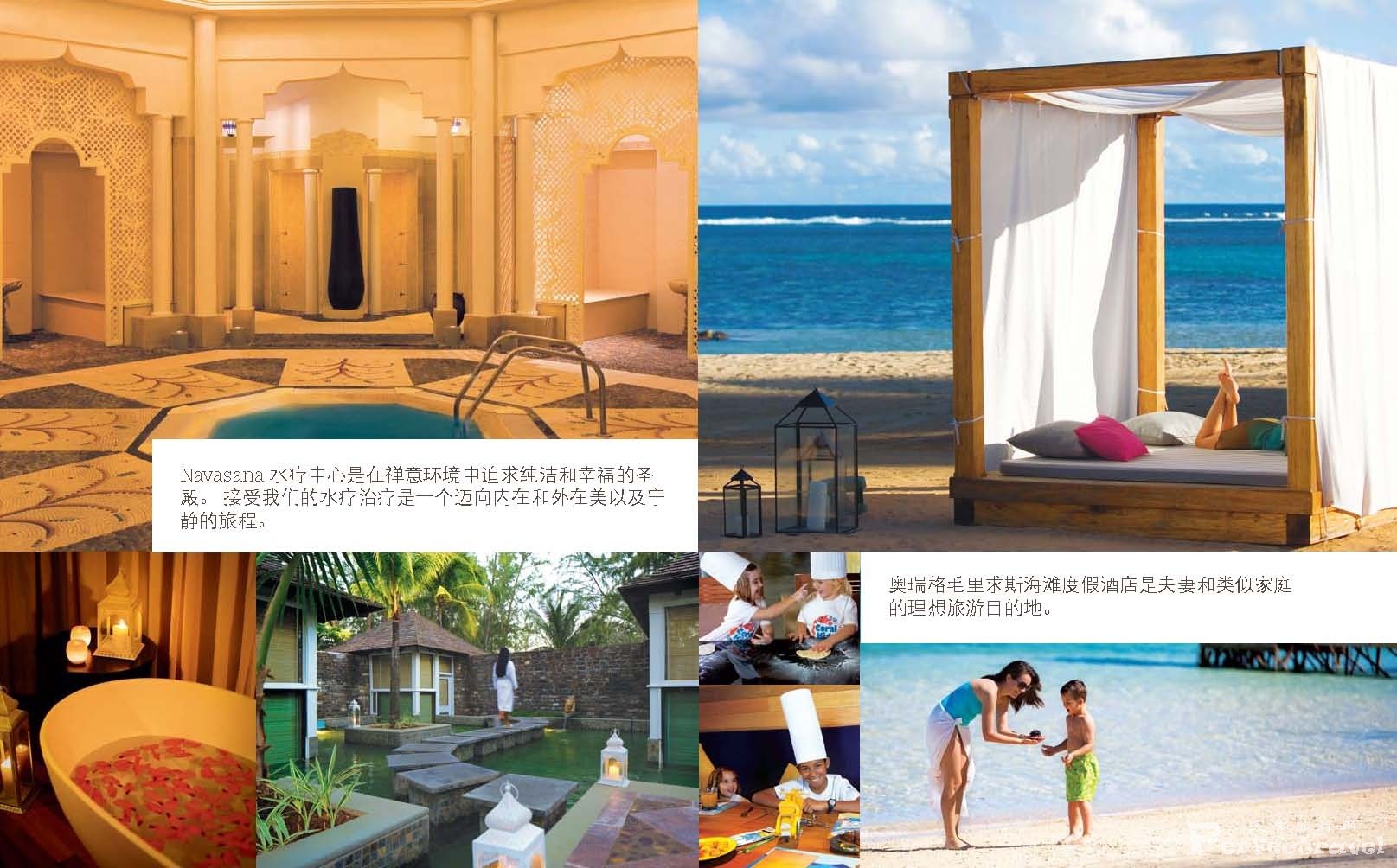 Brochure_OutriggerMauritius_CN_Page_6.jpg