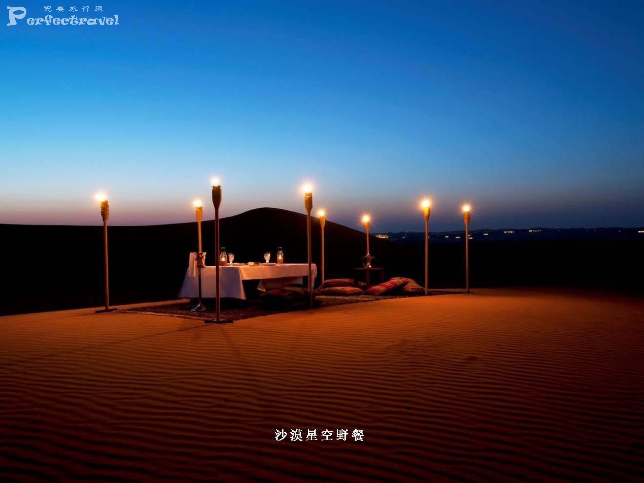 Al Maha A Luxury Collection Desert Resort and SpaɳĮƵ飨ͻ棩_Page_07.jpg