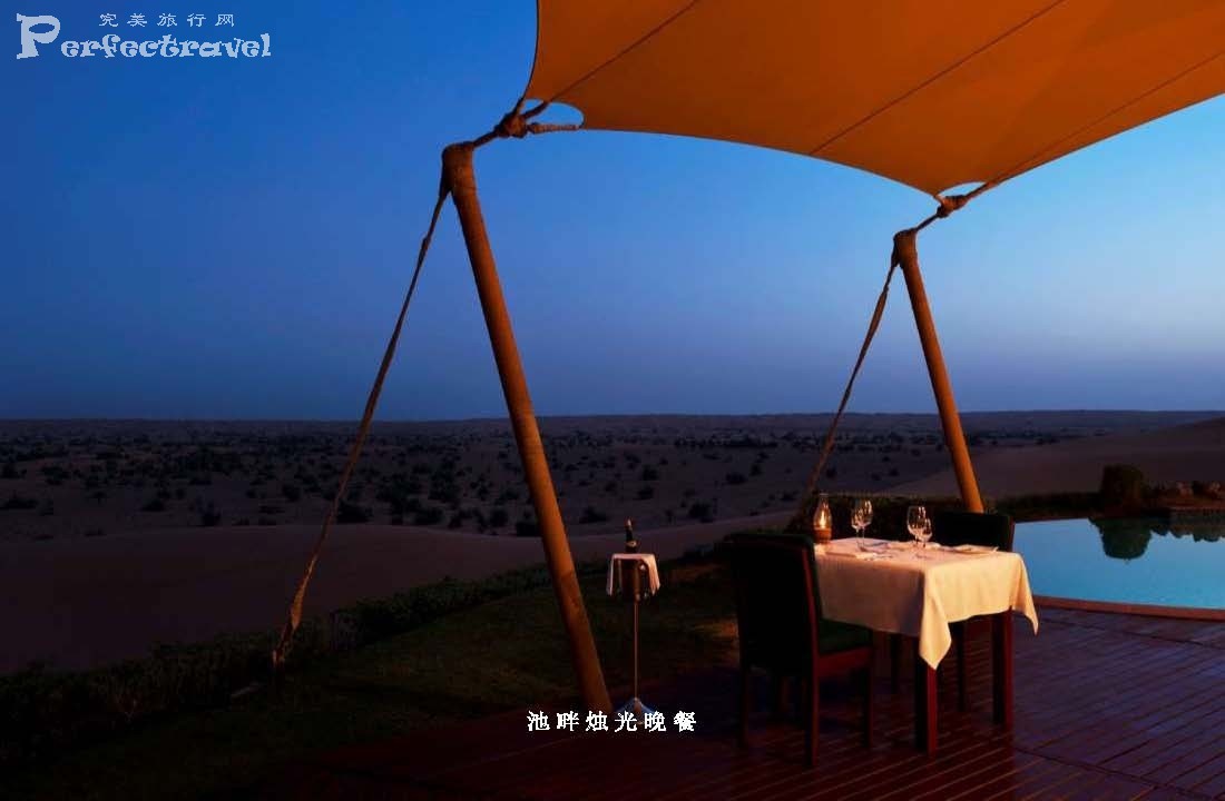 Al Maha A Luxury Collection Desert Resort and SpaɳĮƵ飨ͻ棩_Page_08.jpg