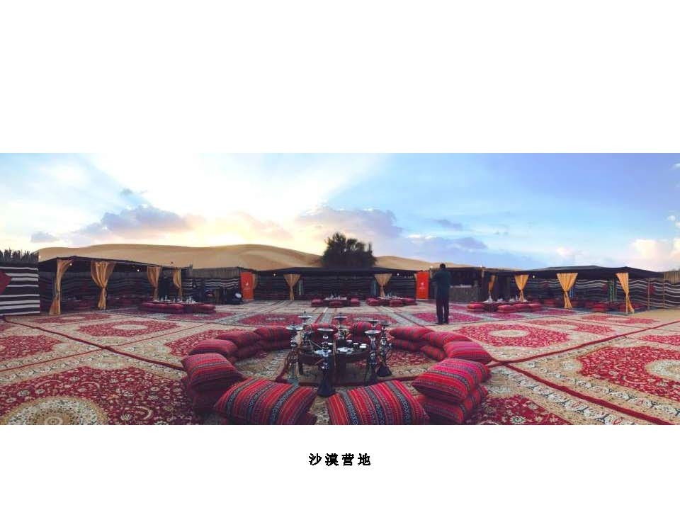 Al Maha A Luxury Collection Desert Resort and SpaɳĮƵ飨ͻ棩_Page_13.jpg