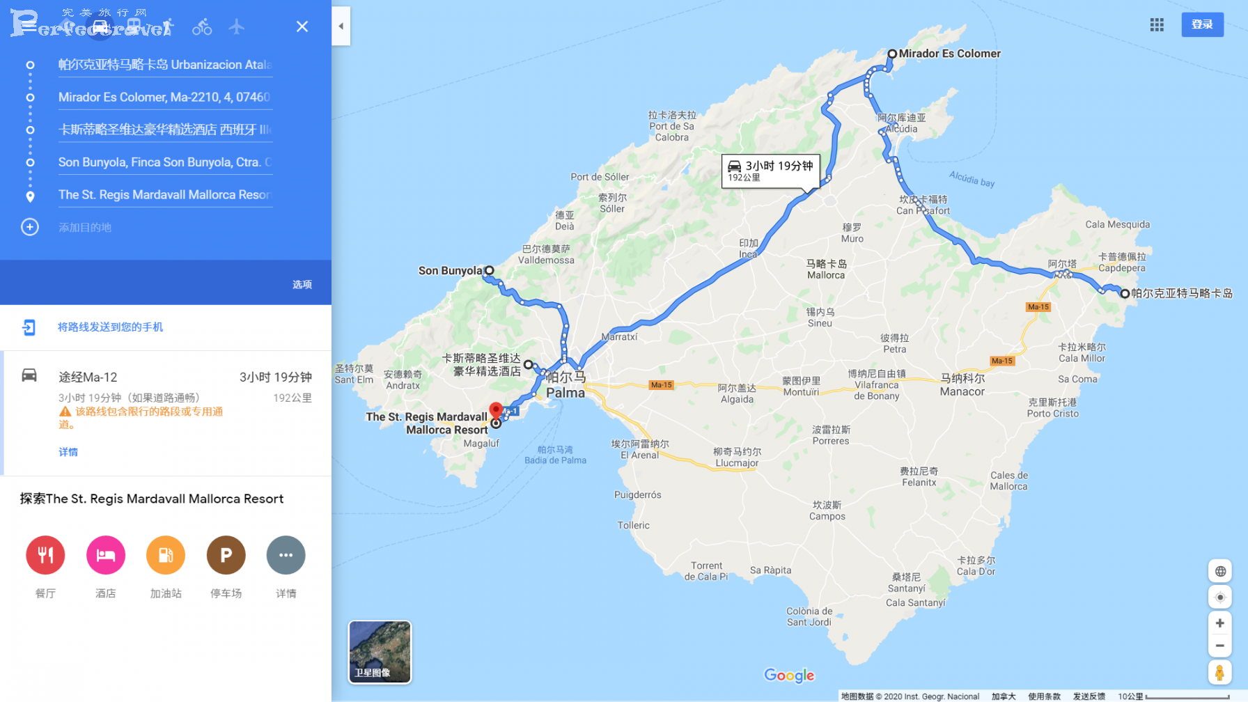 马略卡地图.png