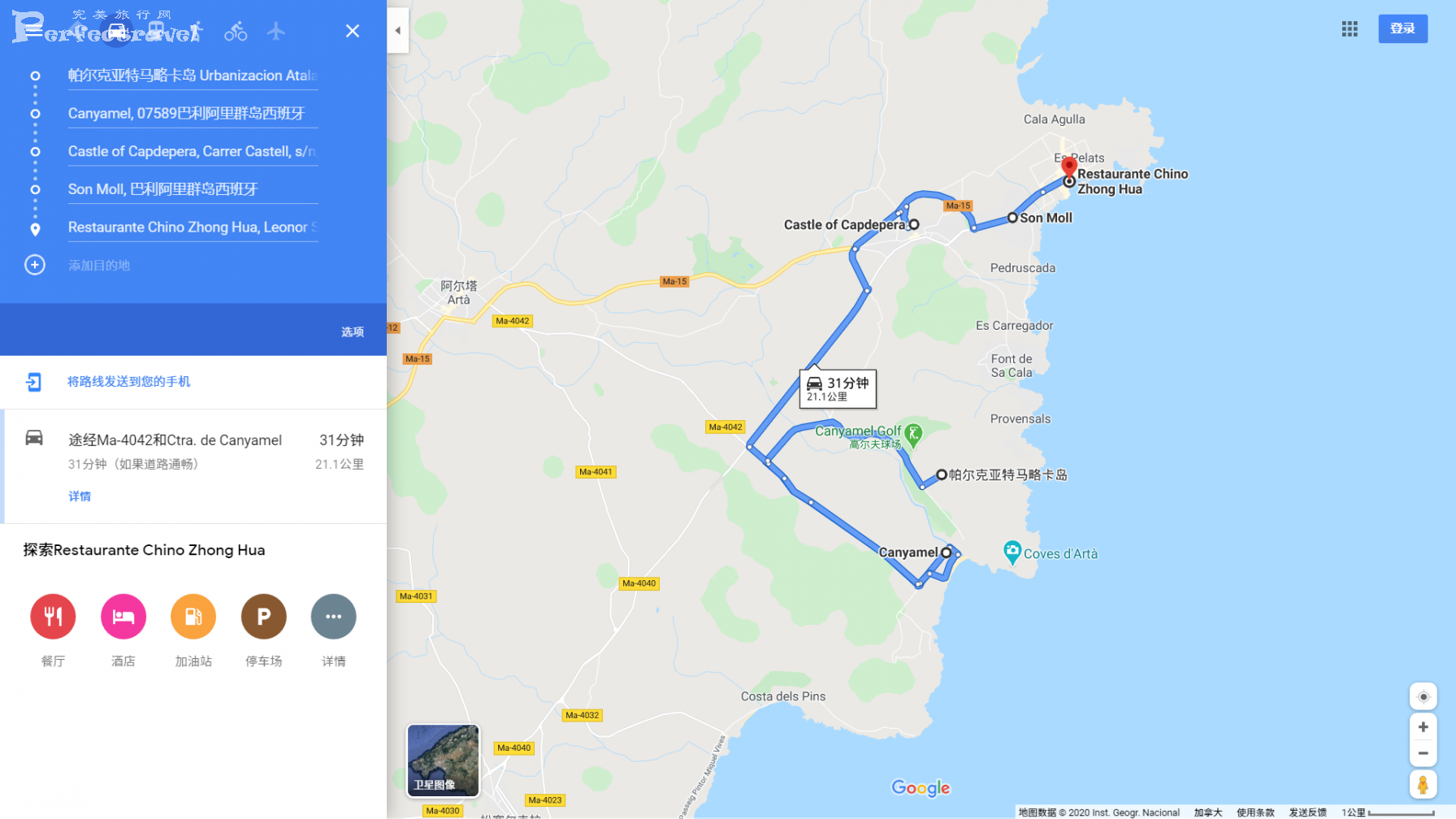 马略卡地图-2.png