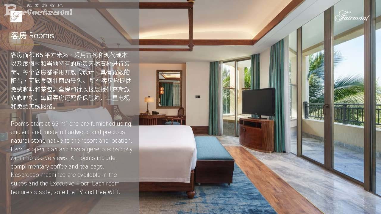 三亚海棠湾开维费尔蒙酒店介绍Fairmont Sanya Haitang Bay Hotel Introduction_Page_09.jpg
