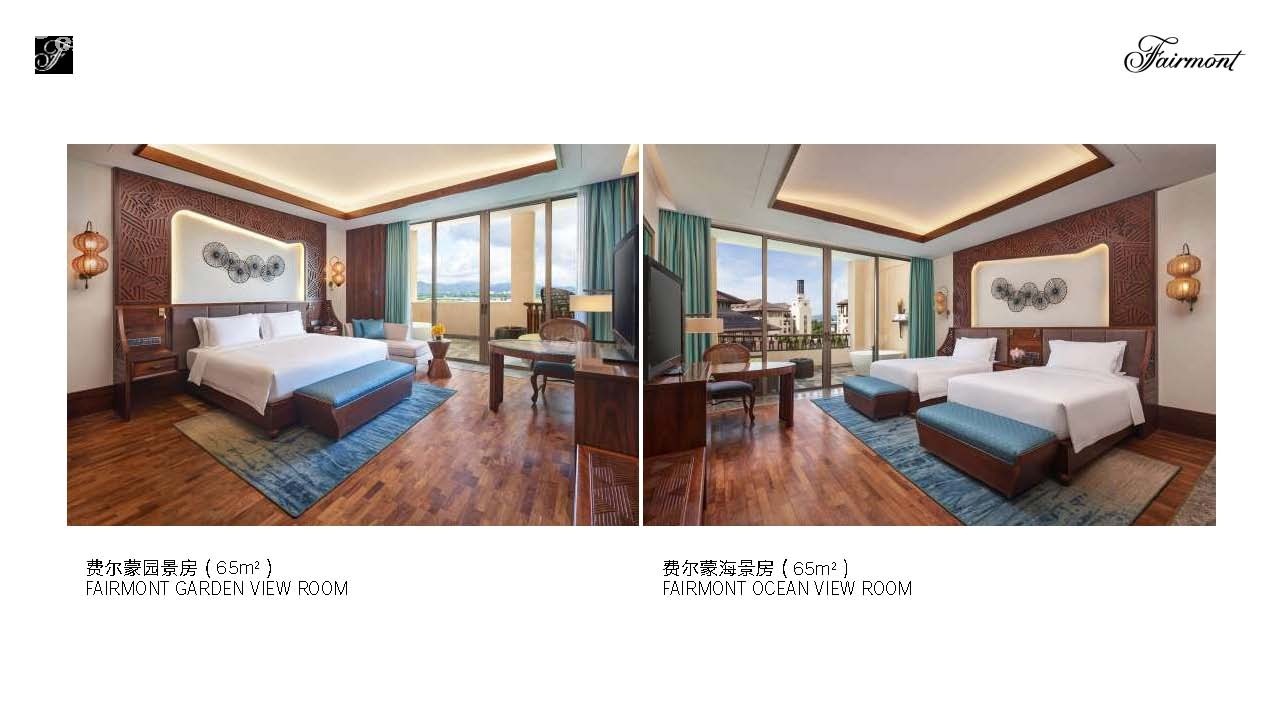 三亚海棠湾开维费尔蒙酒店介绍Fairmont Sanya Haitang Bay Hotel Introduction_Page_10.jpg