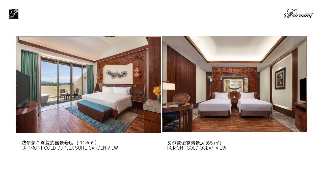三亚海棠湾开维费尔蒙酒店介绍Fairmont Sanya Haitang Bay Hotel Introduction_Page_12.jpg