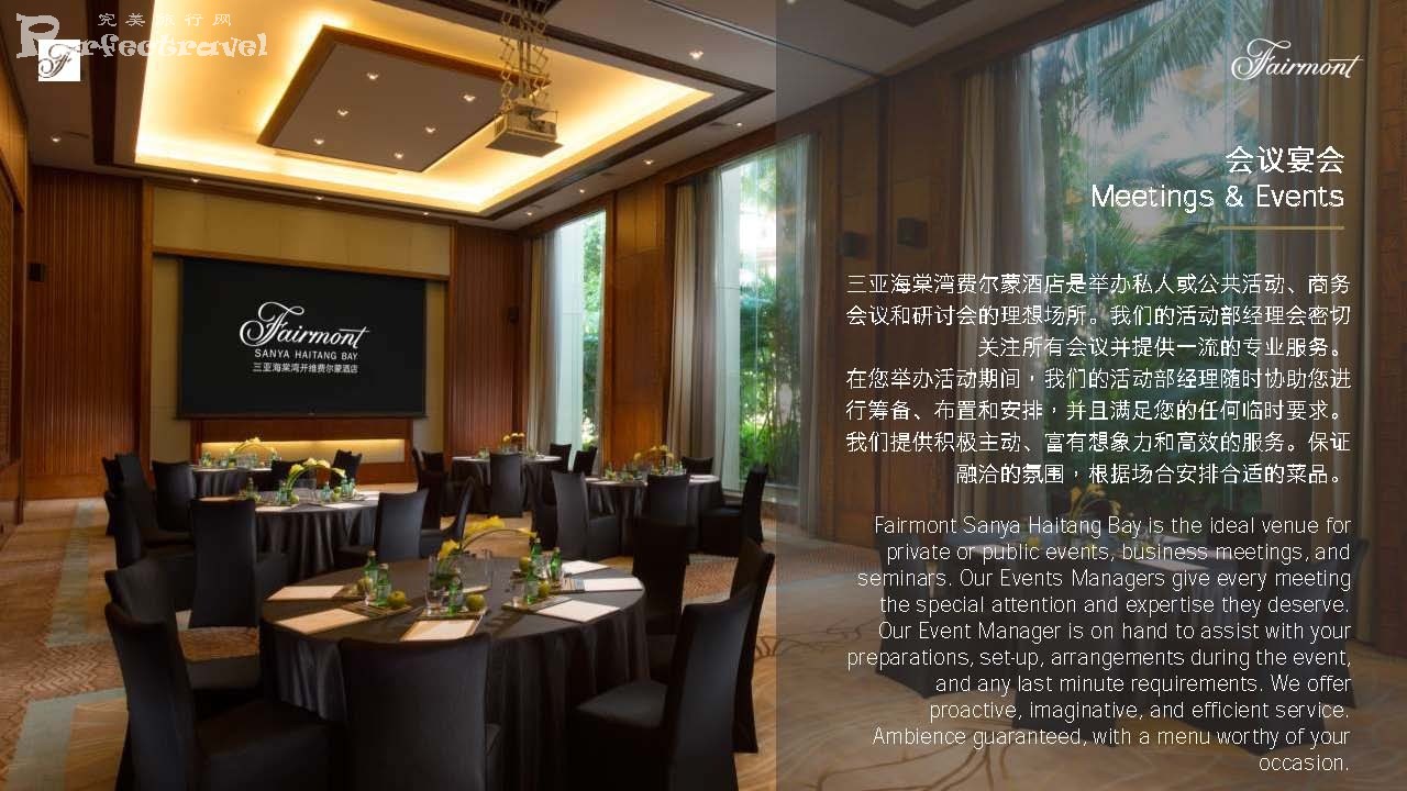 Ǻ忪άѶɾƵFairmont Sanya Haitang Bay Hotel Introduction_Page_22.jpg