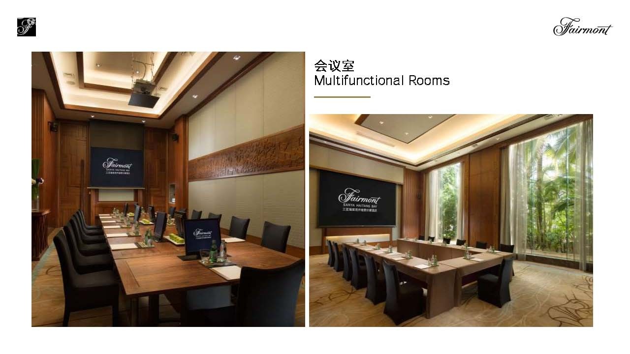 三亚海棠湾开维费尔蒙酒店介绍Fairmont Sanya Haitang Bay Hotel Introduction_Page_23.jpg