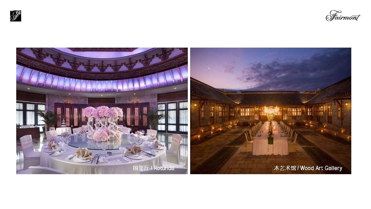 三亚海棠湾开维费尔蒙酒店介绍Fairmont Sanya Haitang Bay Hotel Introduction_Page_24.jpg