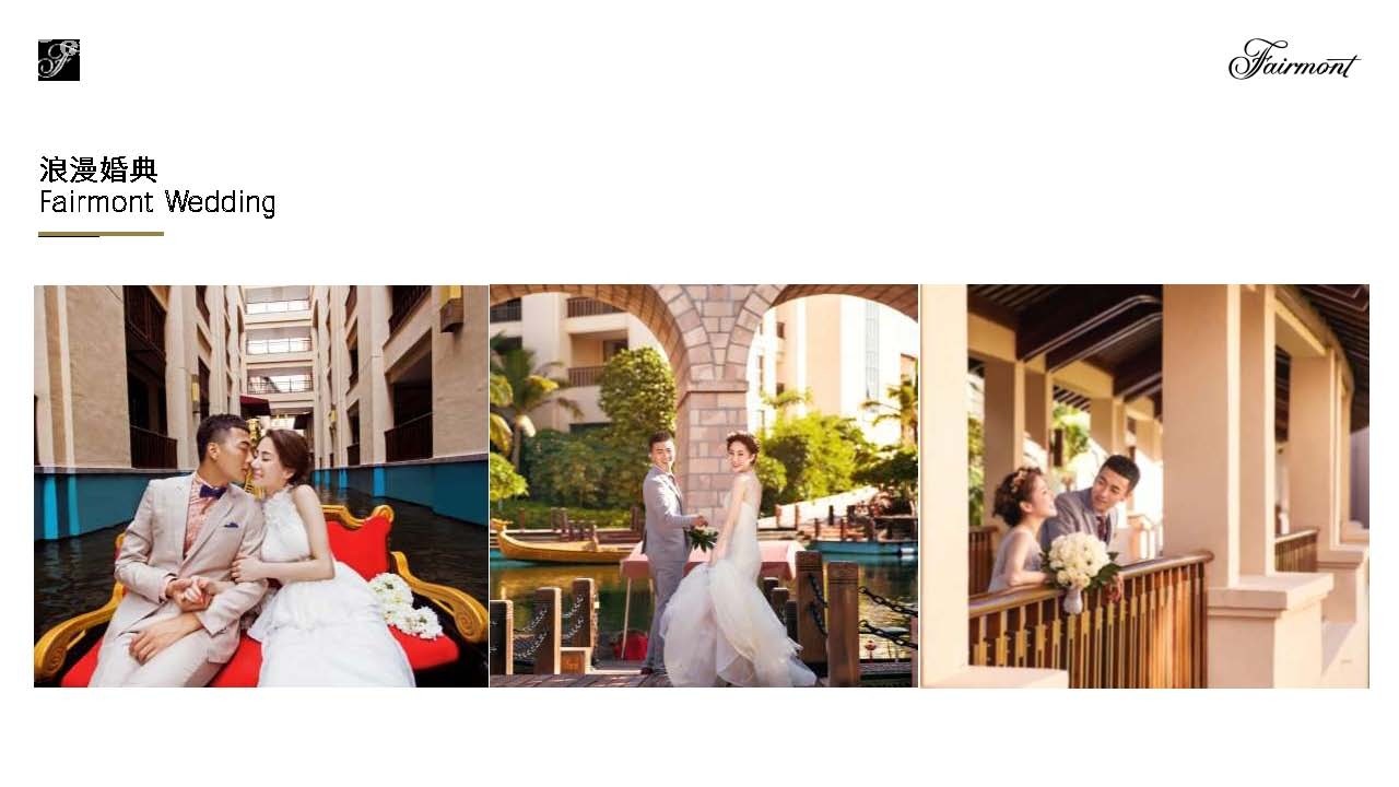 三亚海棠湾开维费尔蒙酒店介绍Fairmont Sanya Haitang Bay Hotel Introduction_Page_26.jpg
