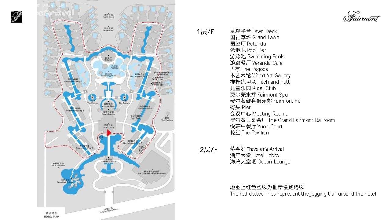 三亚海棠湾开维费尔蒙酒店介绍Fairmont Sanya Haitang Bay Hotel Introduction_Page_32.jpg