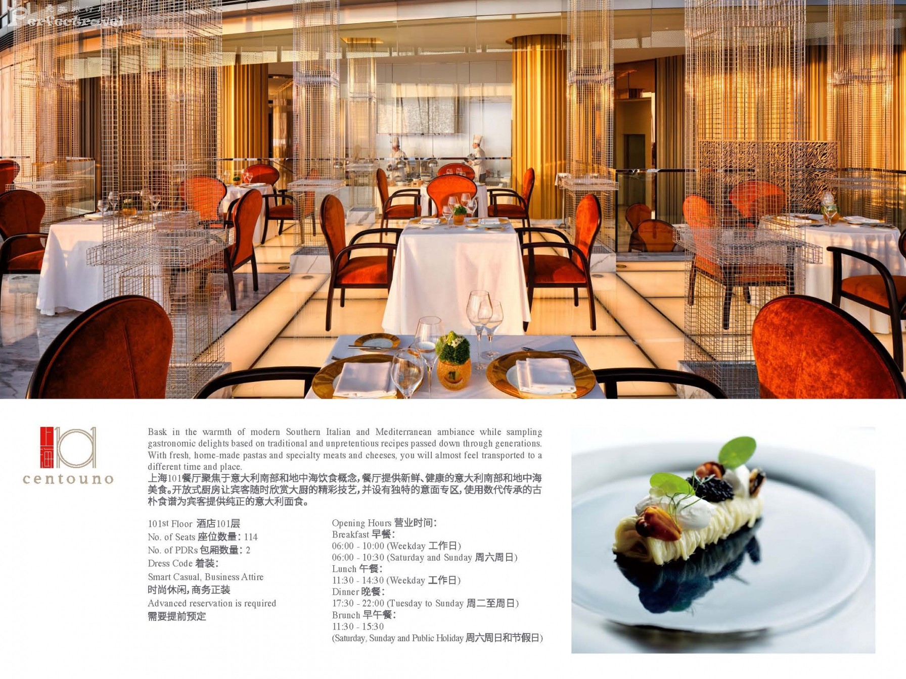 Hotel Brochure_Page_16.jpg