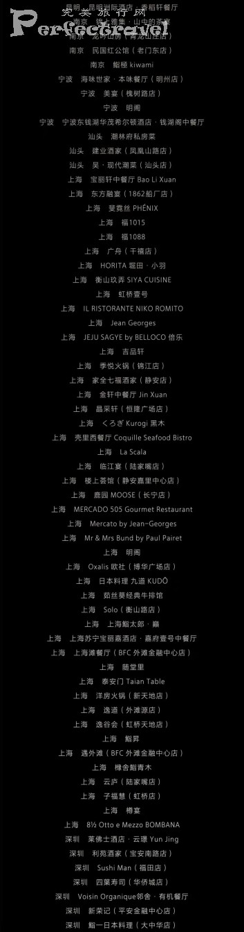 黑珍珠-2022-4.jpg