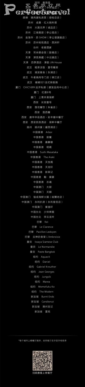 黑珍珠-2022-5.jpg
