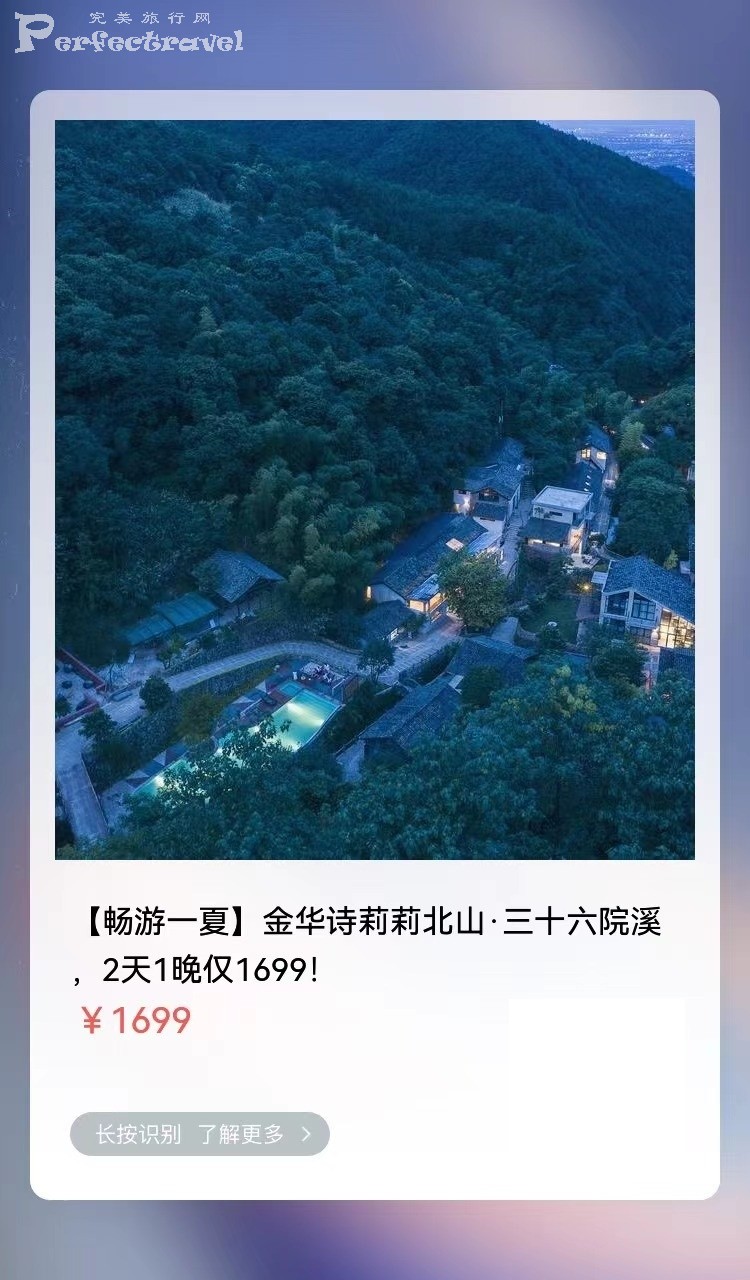金华诗莉莉-202208-1-1.jpg