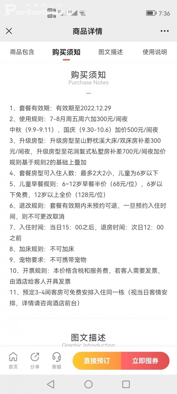 金华诗莉莉-202208-1晚-2.jpg