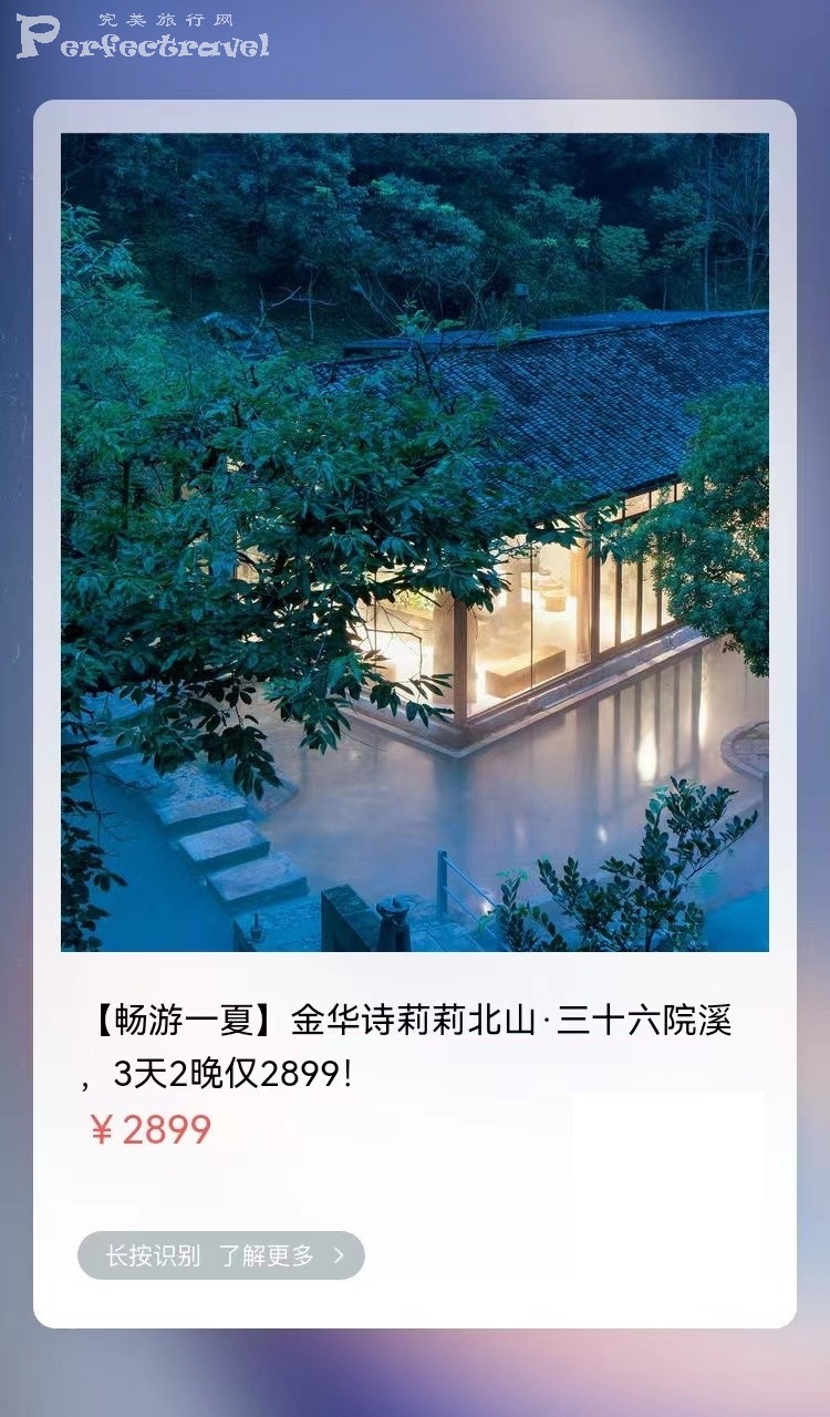 金华诗莉莉-202208-2-1.jpg